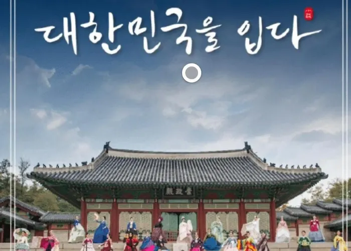Onthatday, Geondae 그날에스테이,건대 Seoul